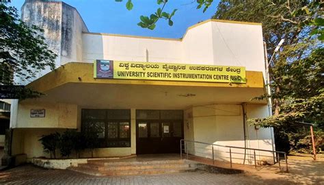 KARNATAK UNIVERSITY DHARWAD | ಕರ್ನಾಟಕ ವಿಶ್ವವಿದ್ಯಾಲಯ ಧಾರವಾಡ