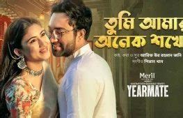 Purnota Lyrics (পূর্ণতা লিরিক্স) – Warfaze - Amarbanglablog