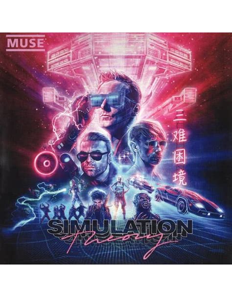 Muse - Simulation Theory (Vinyl) - Pop Music