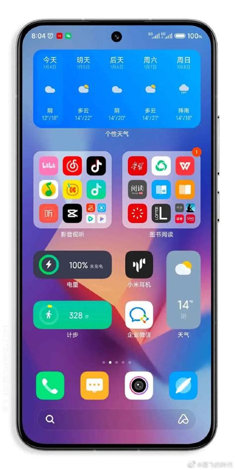 Discover all the news about MIUI 14 for Xiaomi phones | Gadgetonus