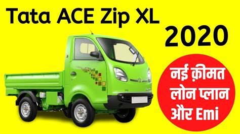 2020 Tata Ace Zip XL Price, Loan, Emi, Mileage | 2020 Tata Ace Zip XL Specs,Onroad Price - YouTube