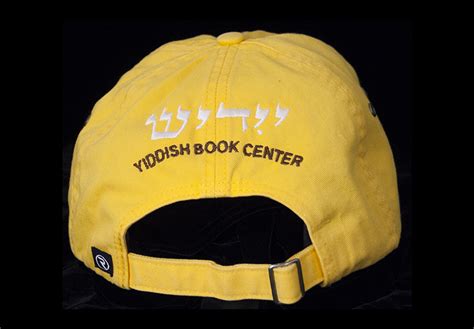 Yiddish Book Center : Alexander Isley Inc. Designers