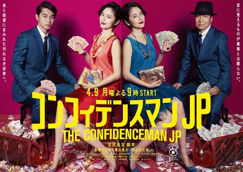 Simultaneous production of Fuji TV drama begins in Japan, China and S ...