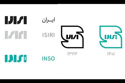 اعتراض انجمن صنفی طراحان گرافیک به تغییر نشان ملی «استاندارد»