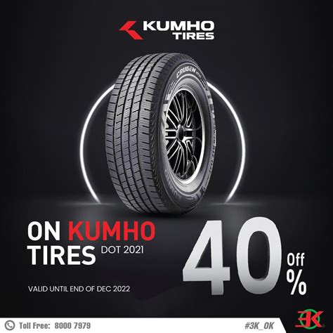 Kumho Tires on Behance