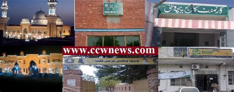 chichawatni is located about 40 km sahwail multan road | CCW News