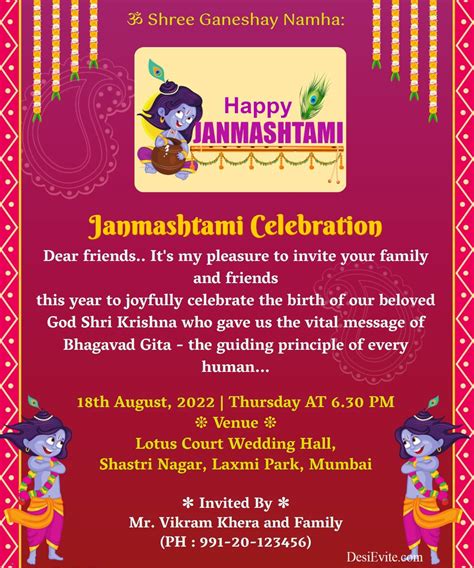 Krishna-Janmashtami-Invitation-ecard-border-red-background