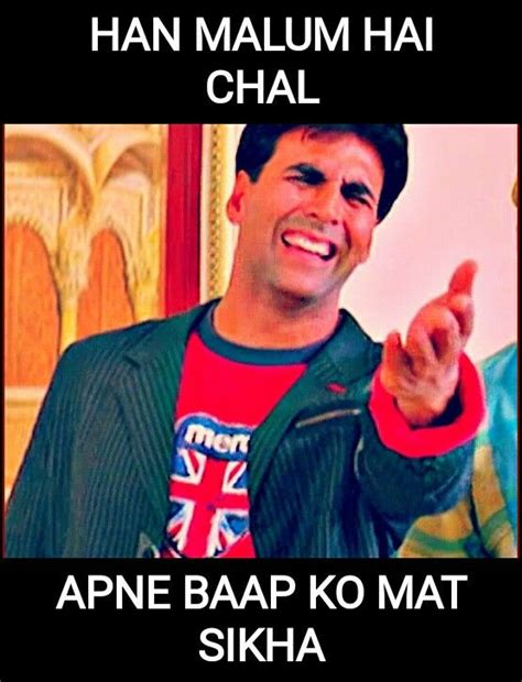 Funny Bollywood Images For Facebook - Funny PNG