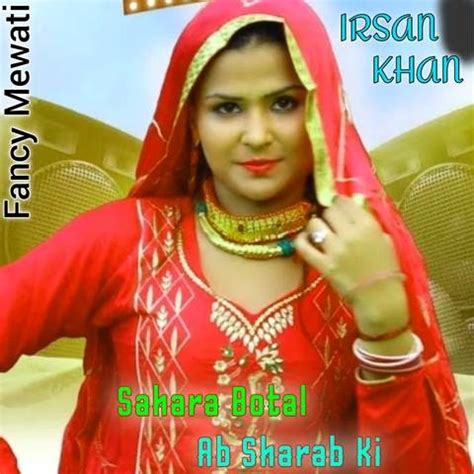 Sahara Botal Ab Sharab Ki Song Download: Sahara Botal Ab Sharab Ki MP3 Haryanvi Song Online Free ...