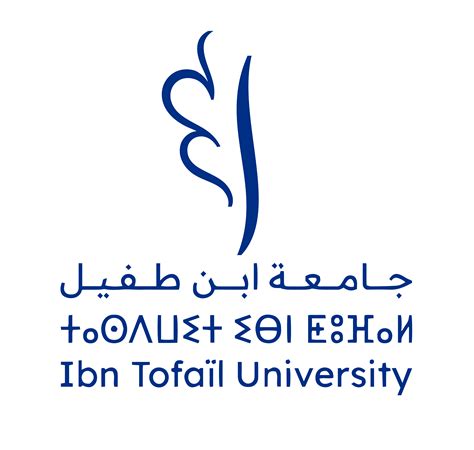 Ibn Tofail University_Logo_Vertical_Full Color and white-01 – Univesité ...