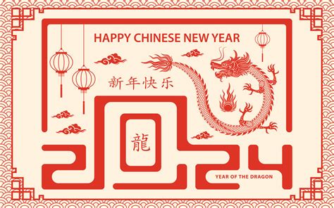 CNY RC paper cut 24078 22354931 Vector Art at Vecteezy