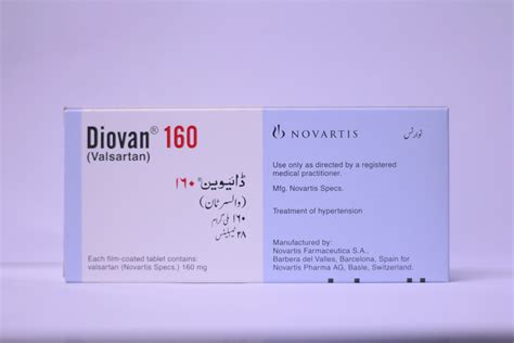 Diovan 160mg Tablets - Time Medical