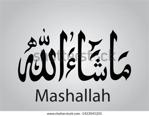 269 Masha Allah Stock Vectors, Images & Vector Art | Shutterstock