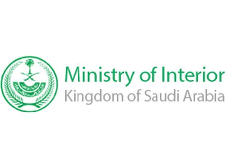 Saudi Interior Ministry warns of social media fraud campaign | Arab News PK