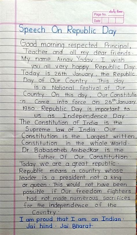 Republic day Speech Lines On Independence Day, Teachers Day Speech ...