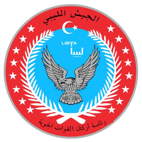 File:LIbyan Air Force emblem.svg - Wikipedia