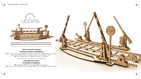 UGEARS SET OF RAILS WITH CROSSING ASSEMBLY INSTRUCTIONS MANUAL Pdf Download | ManualsLib