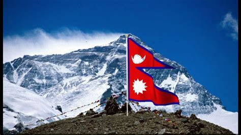 Nepal Flag Animation - YouTube