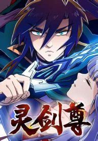 Read Spirit Sword Sovereign - manga Online in English