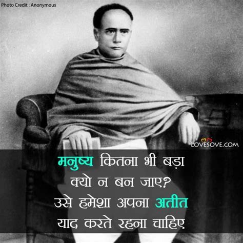 Ishwar Chandra Vidyasagar Famous Quotes