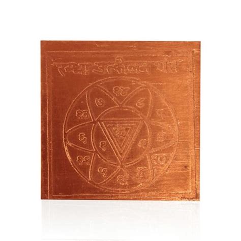 Tilottama Apsara Yantra (तिलोत्तमा अप्सरा यन्त्र) | Buy Online Yantra