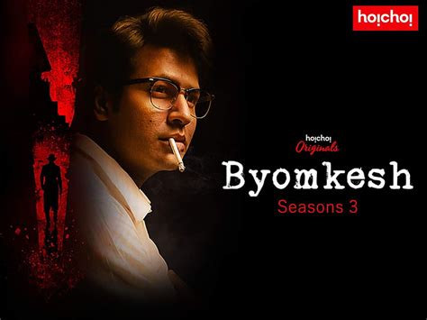 Watch Byomkesh, anirban bhattacharya HD wallpaper | Pxfuel