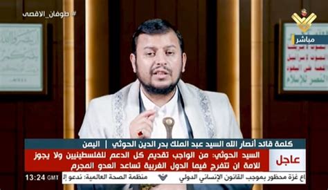 Houthi Leader Warns U.S. against Military Intervention in War | MEMRI