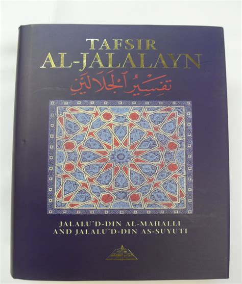 Tafsir al Jalalayn - Madina Book Centre