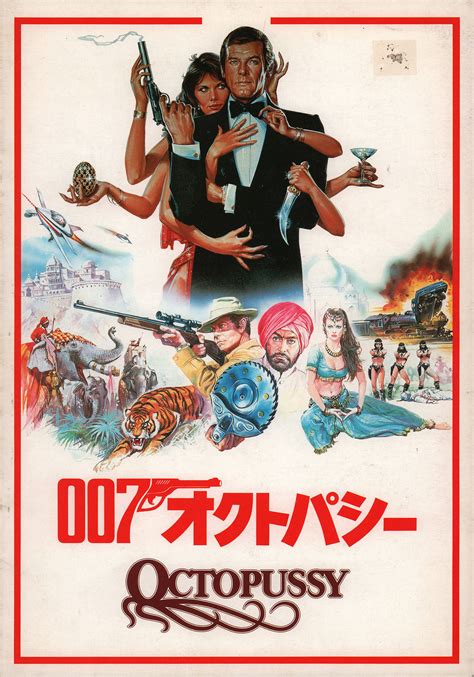 Octopussy Original 1983 Japanese Movie Program - Posteritati Movie ...