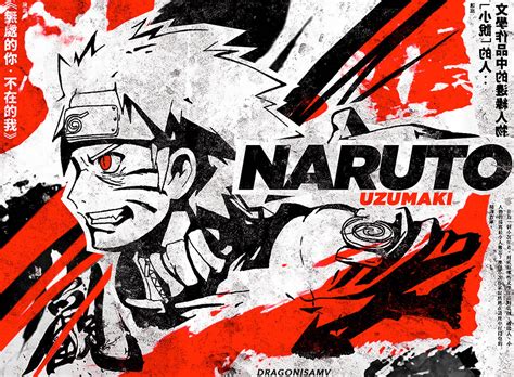 [Sign] - Naruto Uzumaki by DragonisAMV on DeviantArt