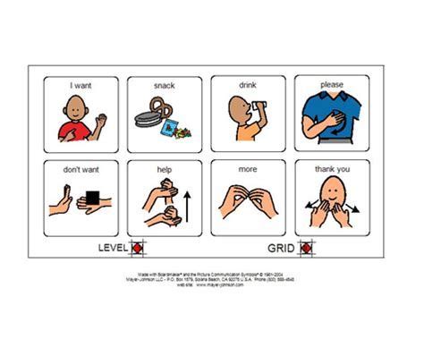 Visual Morning Routine AAC (Picture Communication Symbols