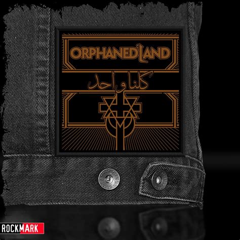 Orphaned Land "Logo" Printed Patch | ROCK MARK MERCH EUROPE