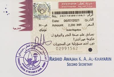 Qatar Attestation on Certificate & Documents Embassy Delhi