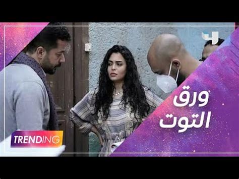 Trending يحاور أبطال مسلسل ورق التوت بالكواليس - YouTube