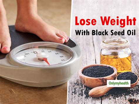 Black Seed Oil and Weight Loss: This Oil Can Help You Get Slim and Fit | OnlyMyHealth