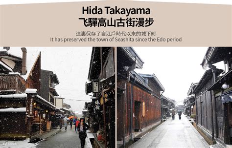 2025 Winter Limited-Takayama & Shirakawa-go Light-up Day Tour (Depart from Nagoya) - Klook États ...