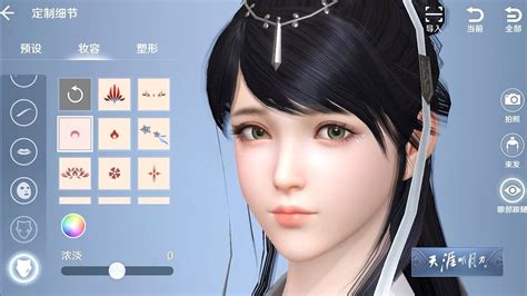 Moonlight Blade Mobile Version 天涯明月刀.ol - Character Creation vs Ingame Gameplay Trailer Preview ...