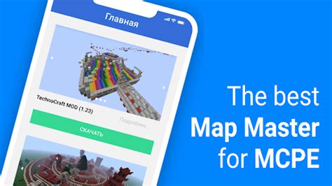 Maps for minecraft PC/맥/ Windows 11,10,8,7 - 무료 다운로드 - Napkforpc.com