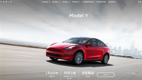 Tesla Model Y Factory Shell In China Now Fully Constructed