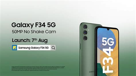 Samsung Galaxy F34 5G will debut on August 7 in India