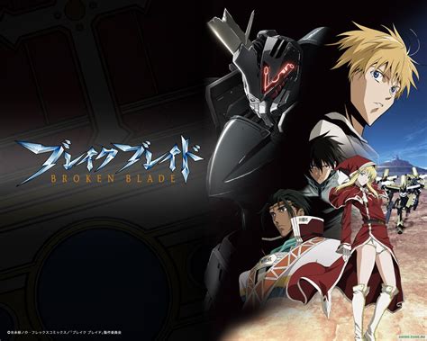 The Midnight Carver: Broken Blade Anime! Totally Awesome Action!