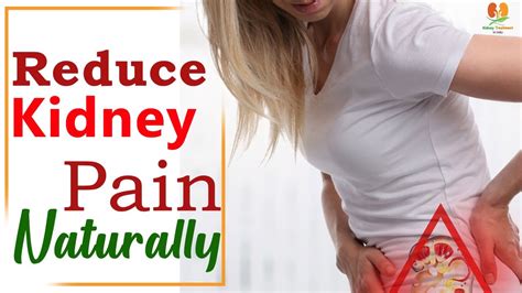 Reduce Kidney Pain Naturally | Kidney Pain Ayurvedic Treatment | Kidney Treatment In India - YouTube