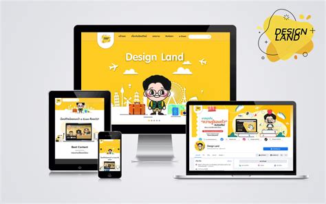 รับออกแบบเว็บ, จัดทำเว็บไซต์, ทำเว็บมืออาชีพ, Web Design, รับทำ web, อี ...