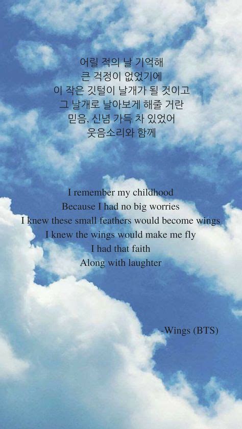 Wings (BTS) lyrics wallpaper. | Bts músicas, Letras de musicas, Papel de parede kpop