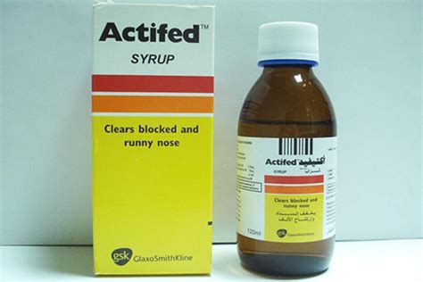 Actifed 1.25mg Syrup - Rosheta