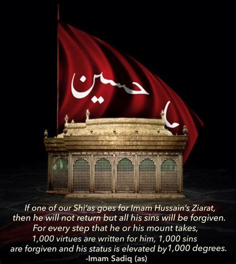 20 best images about Ya Hussain on Pinterest | Swords, Armour and Mosques