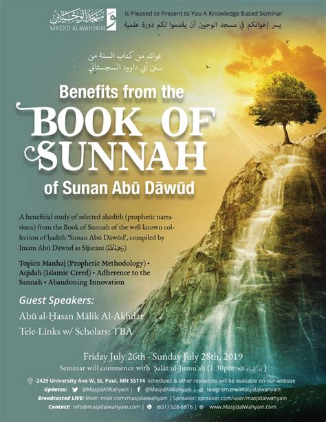 Benefits from the Book of Sunnah