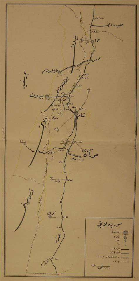 Afternoon Map: 14 Maps of Syria's History