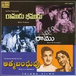 Ramudu Bheemudu Songs Download - Naa Songs