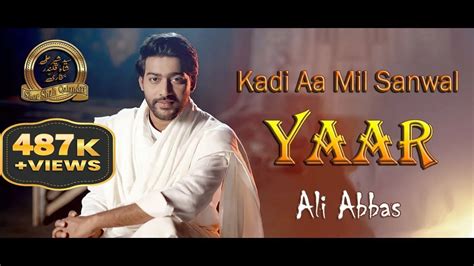 Live : Kadi Aa Mil Sanwal Yaar - Ali Abbas Singer || Darbar Sher Ali ...